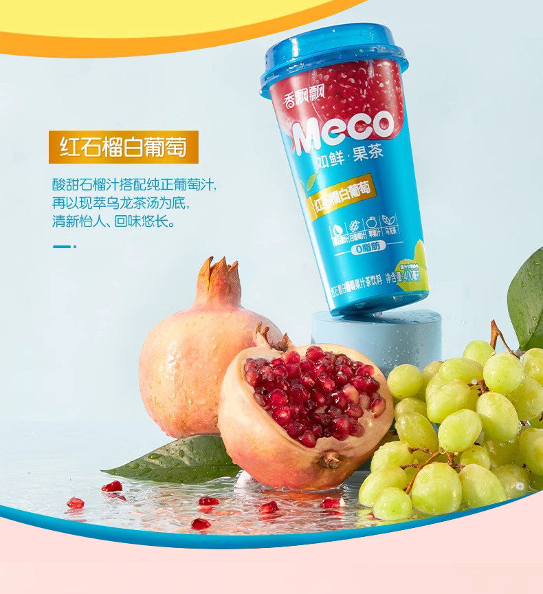 香飄飄紅石榴白葡萄400ml