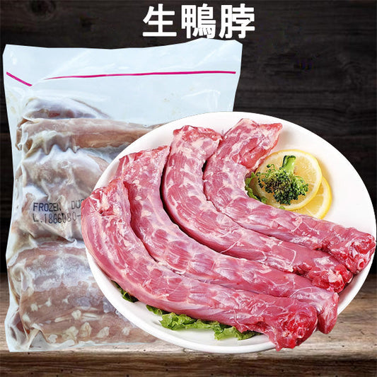 生鴨脖2kg  泰国産 冷凍生鴨頚 鴨首 アヒルのネック　タイ産 [冷凍食品]