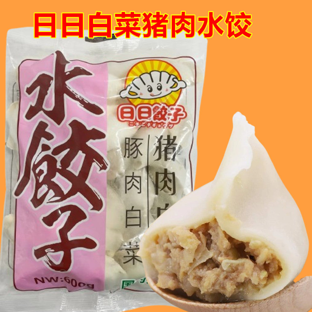 日日 白菜猪肉水餃子 600g