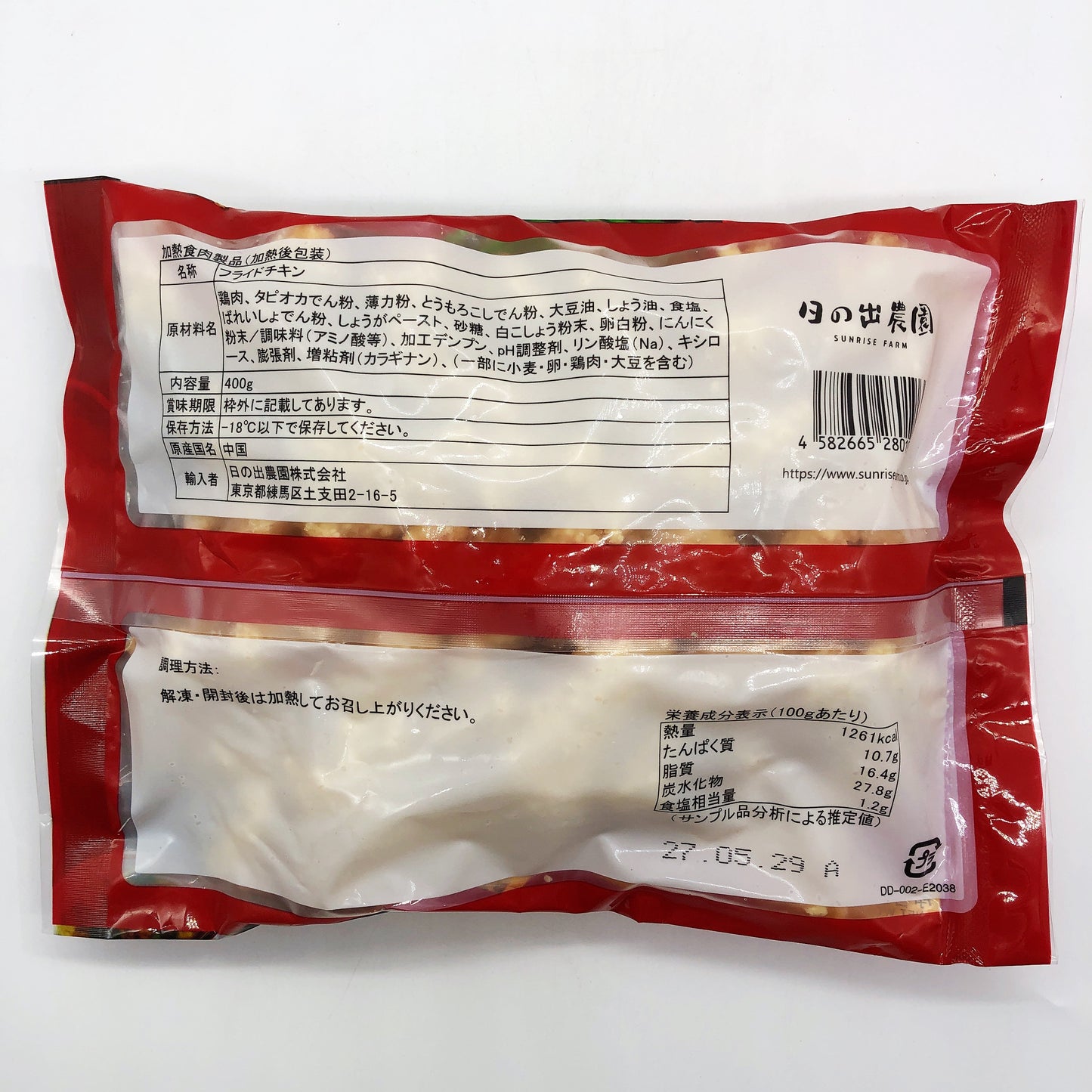 原味小酥肉400g （鸡肉）