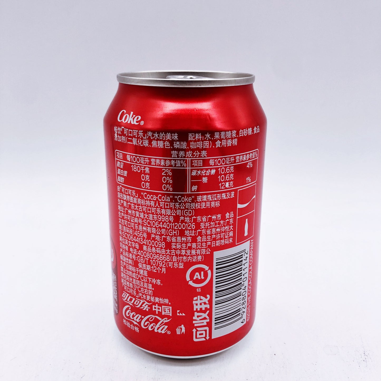 可口可乐(易拉罐)330ml 汽水