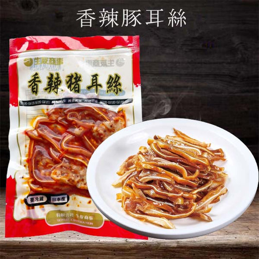 香辣豚耳条（熟食）150g 日本国内加工  冷蔵品  賞味期限約10～15日