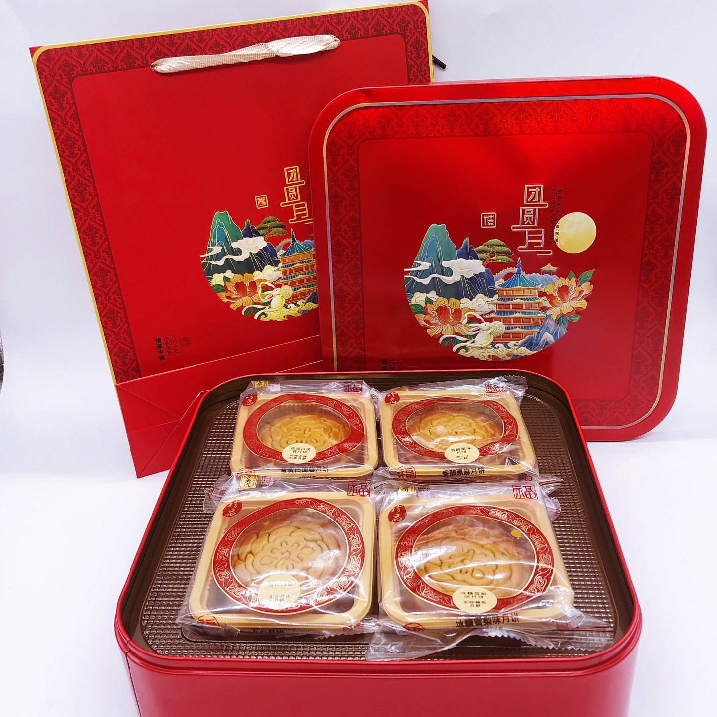 中秋月餅礼盒 4個入（五芳斋五仁月饼1+五芳斋蛋黄莲蓉月饼1+五芳斋冰糖雪梨月饼1+五芳斋香醇黑芝麻月饼1）