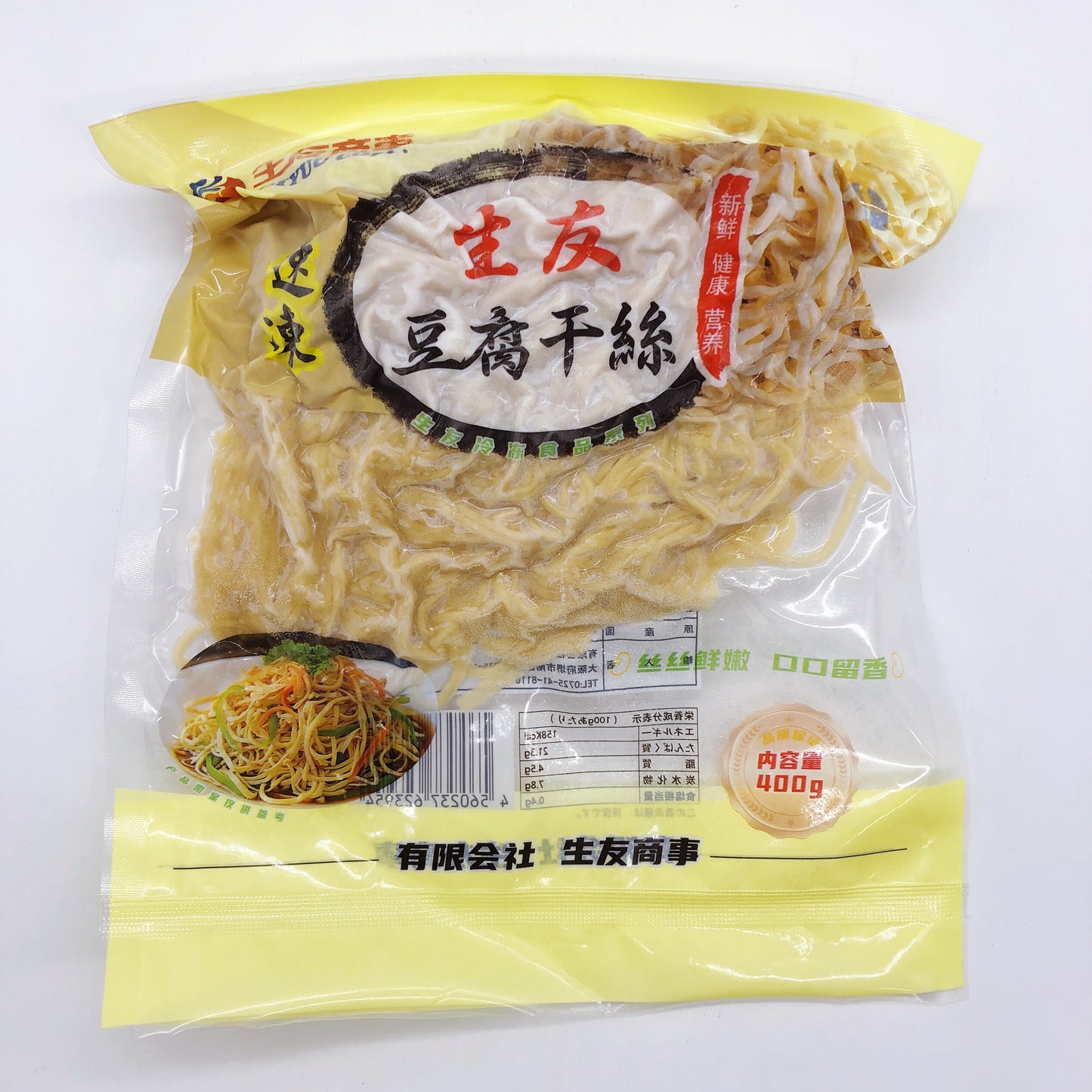生友豆腐干絲 400g 冷冻品