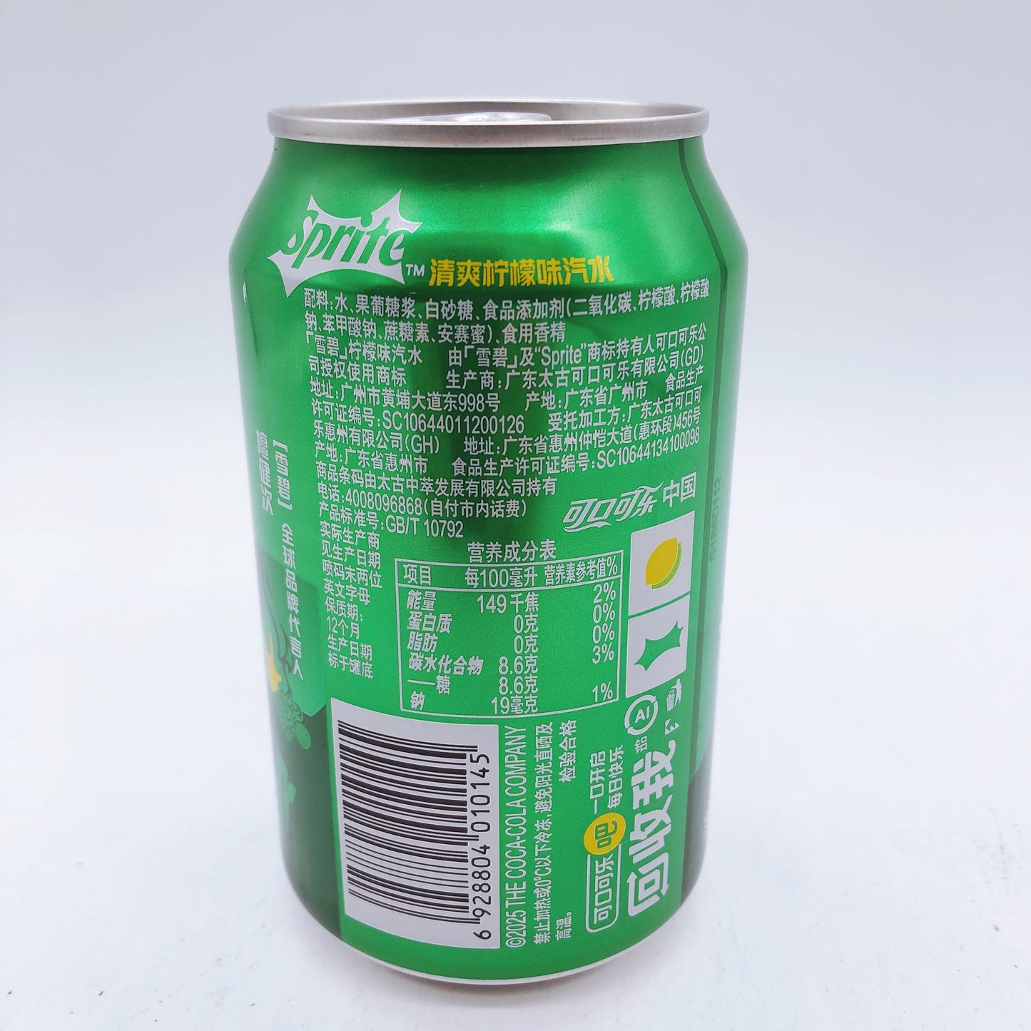 雪碧330ml  汽水