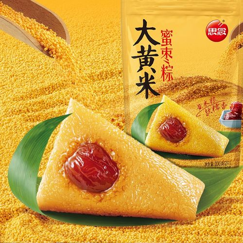 思念大黄米蜜棗粽 200g 2個入