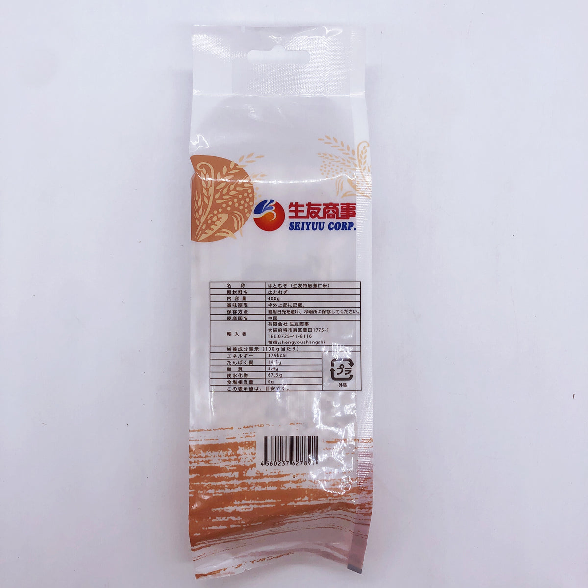 意米仁 400g  薏仁米  薏米