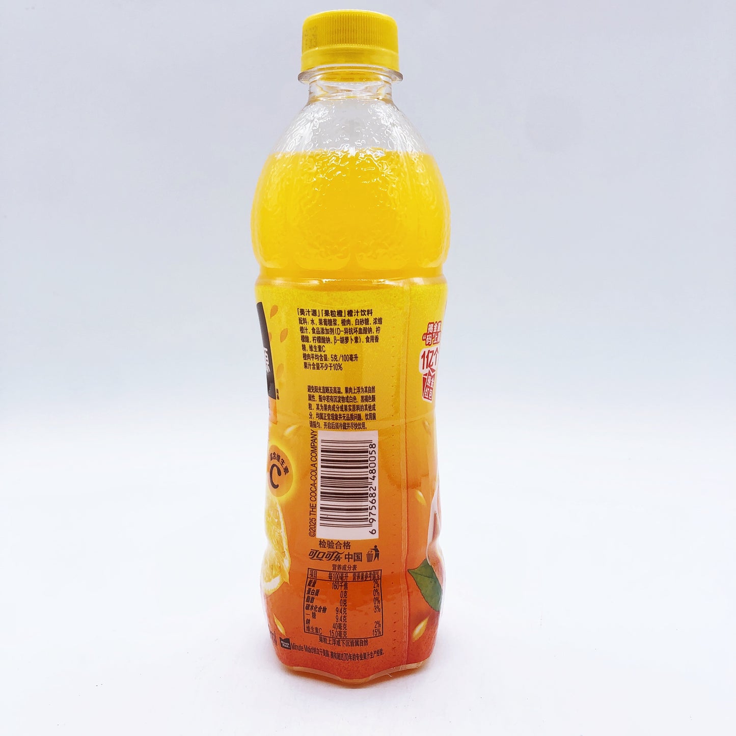 美汁源 果粒橙450ml