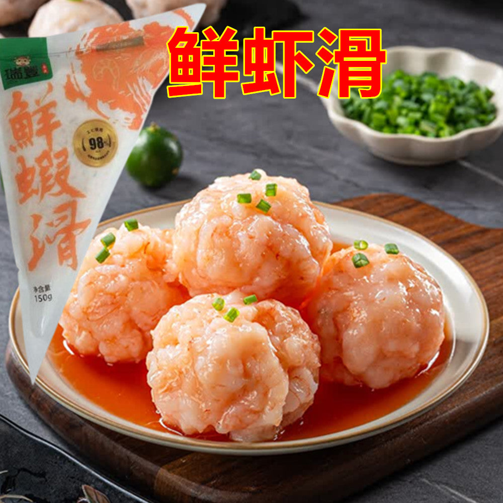 鮮蝦滑150g エビ団子 冷凍商品 日本国内加工