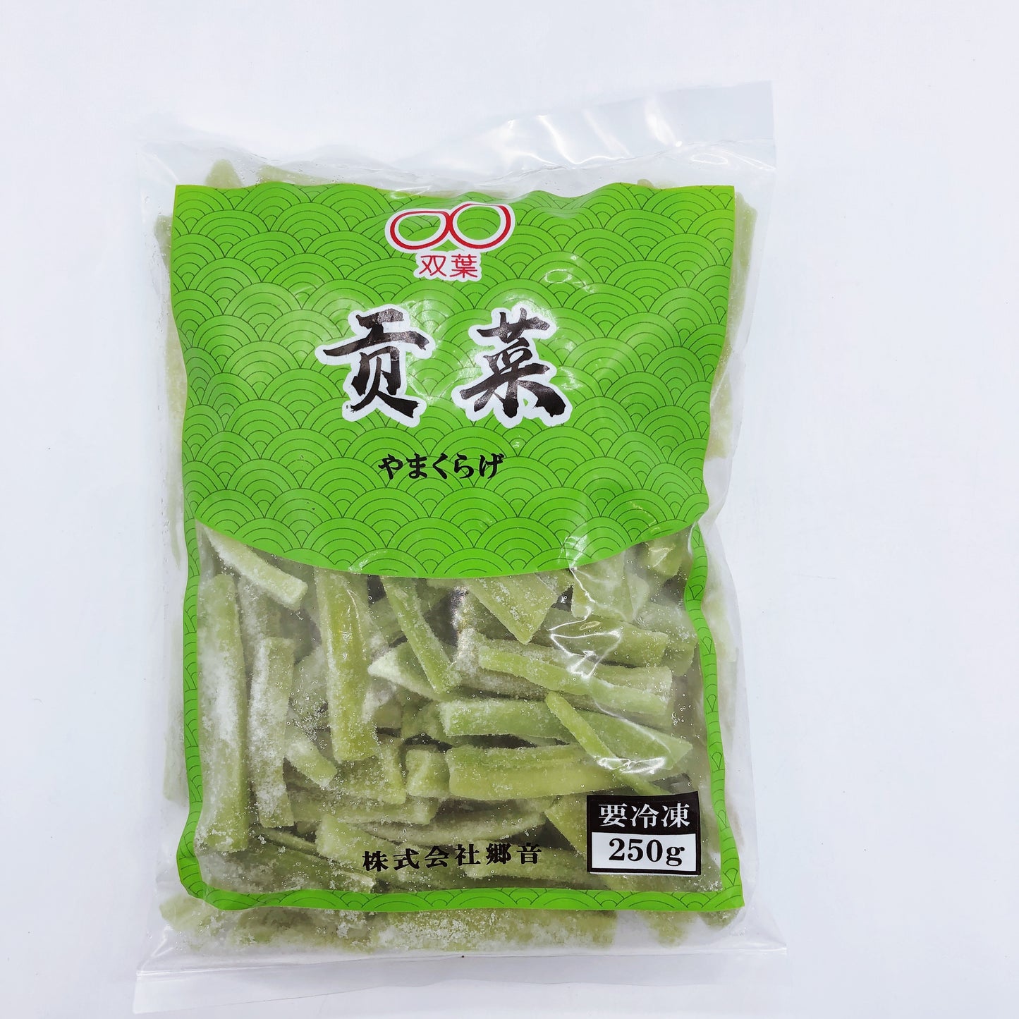 貢菜干250克 冷冻品  凉拌菜 炖菜 火锅都好吃