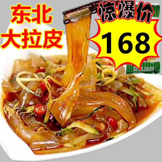 28号会员日特惠中  生友 東北大拉皮タンミョン 200g