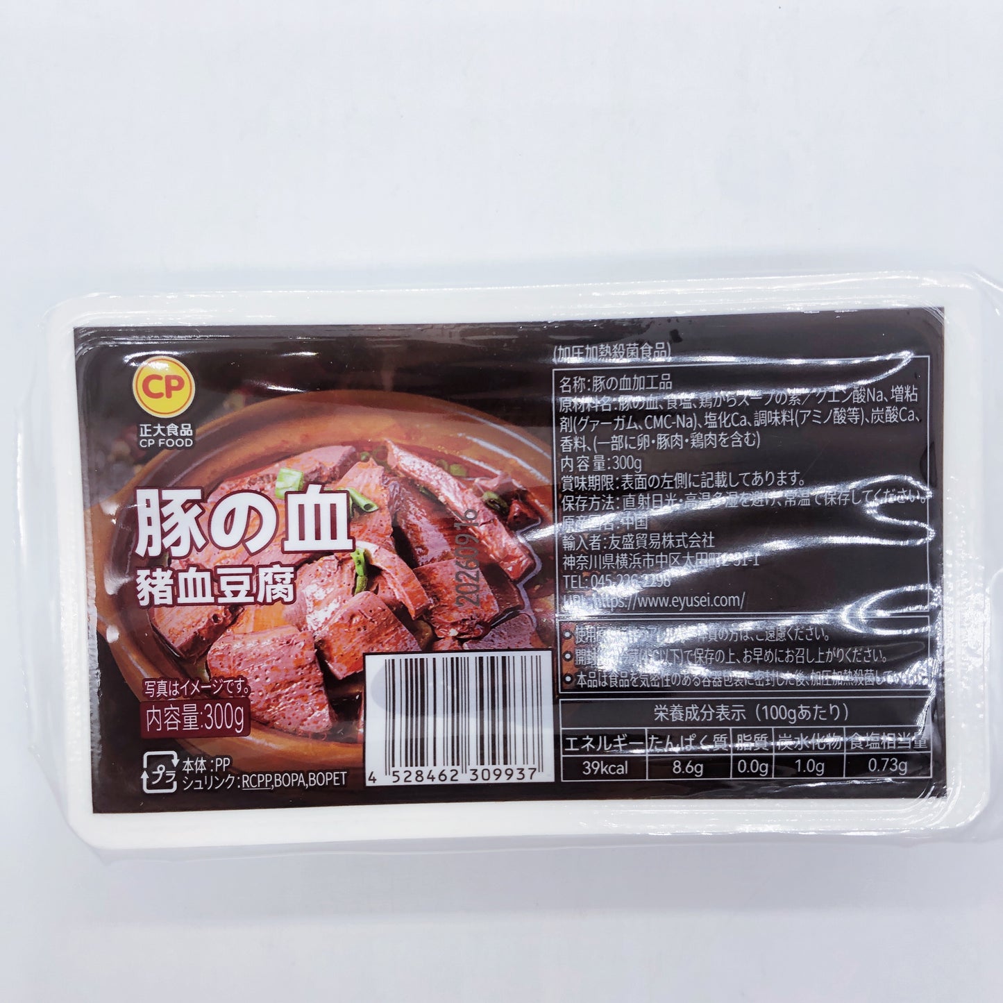 常温猪血   猪血豆腐（豚血加工品）300g　