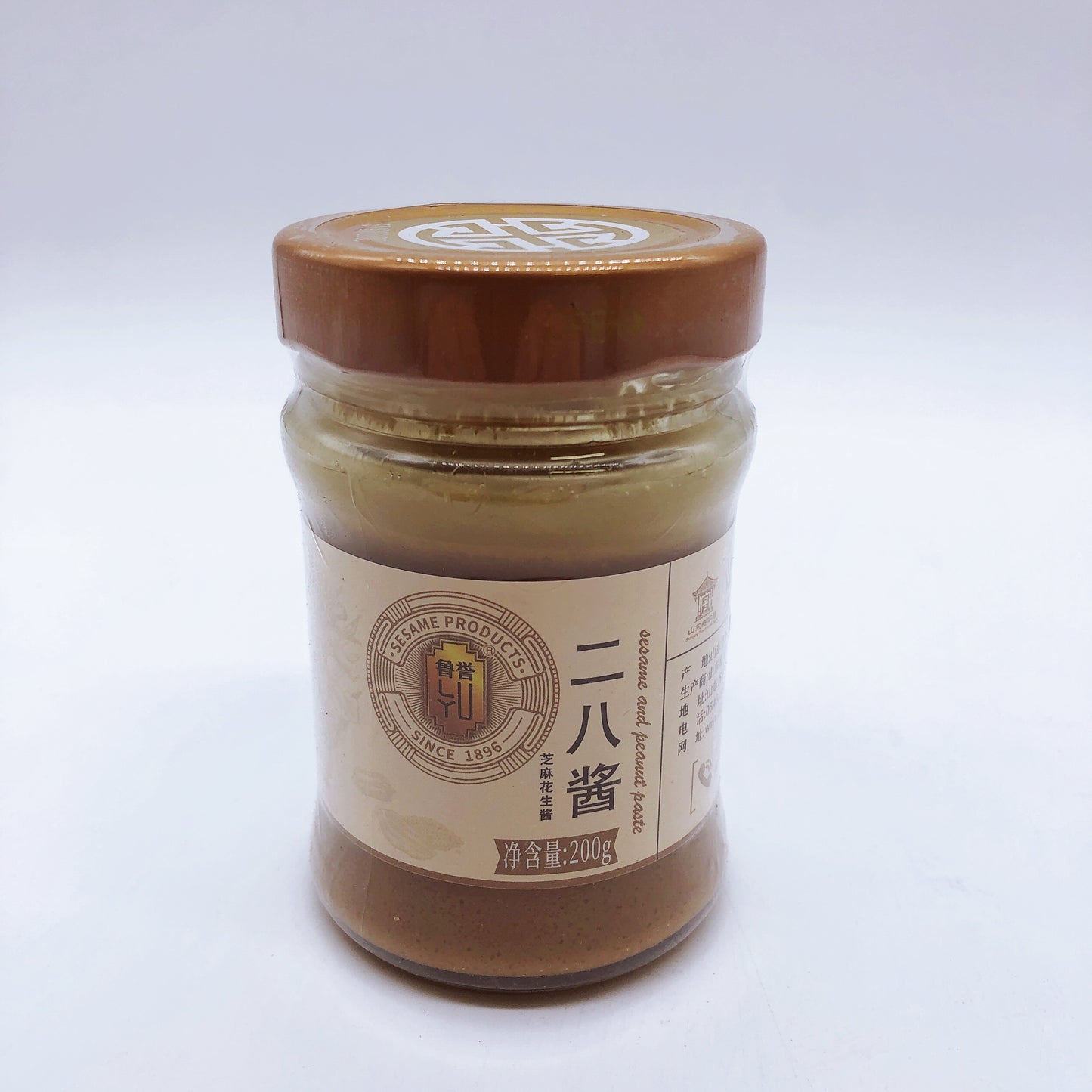 二八酱(芝麻2+花生8） 200g  芝麻花生酱    火锅蘸料