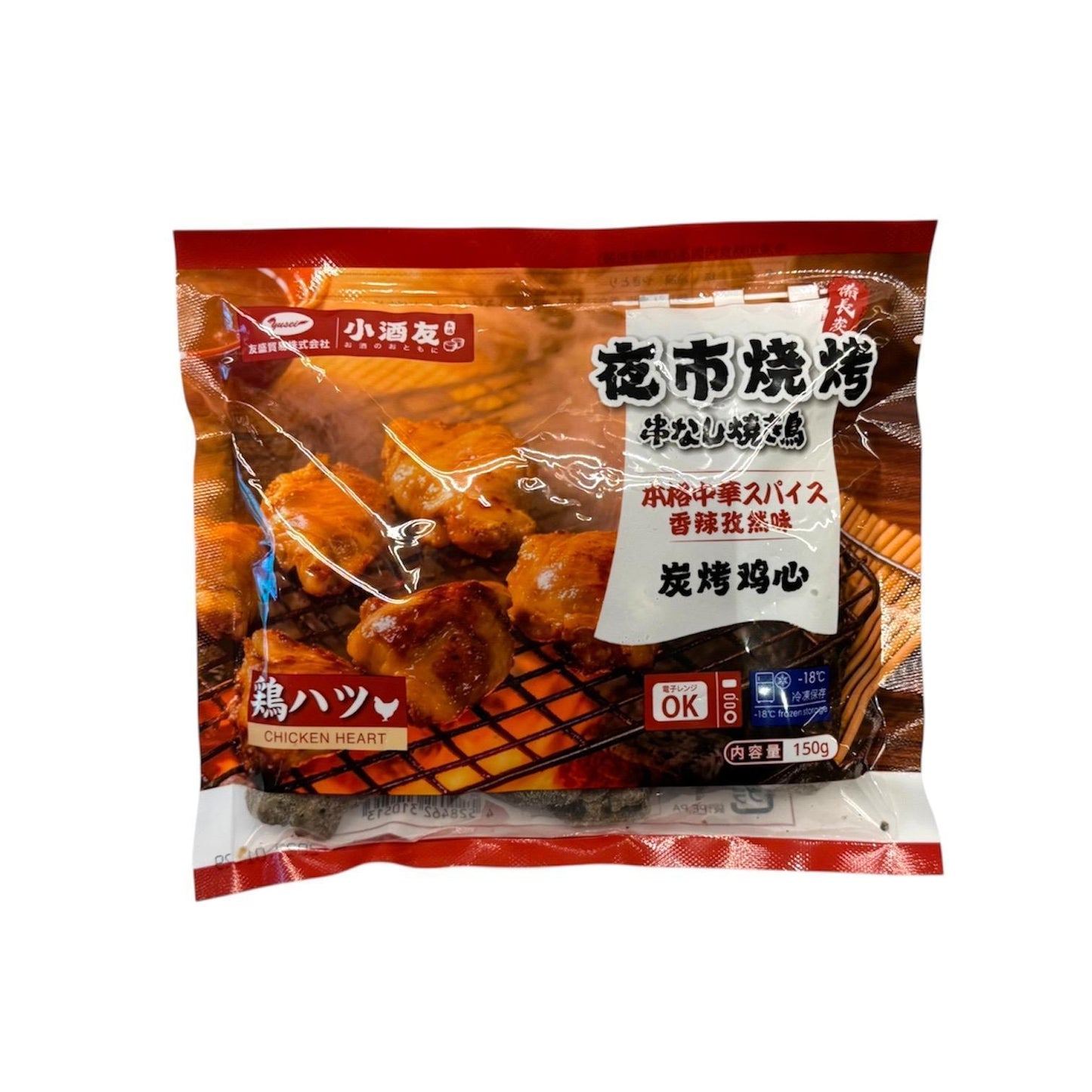 小酒友炭烤鶏心 150g冷冻品