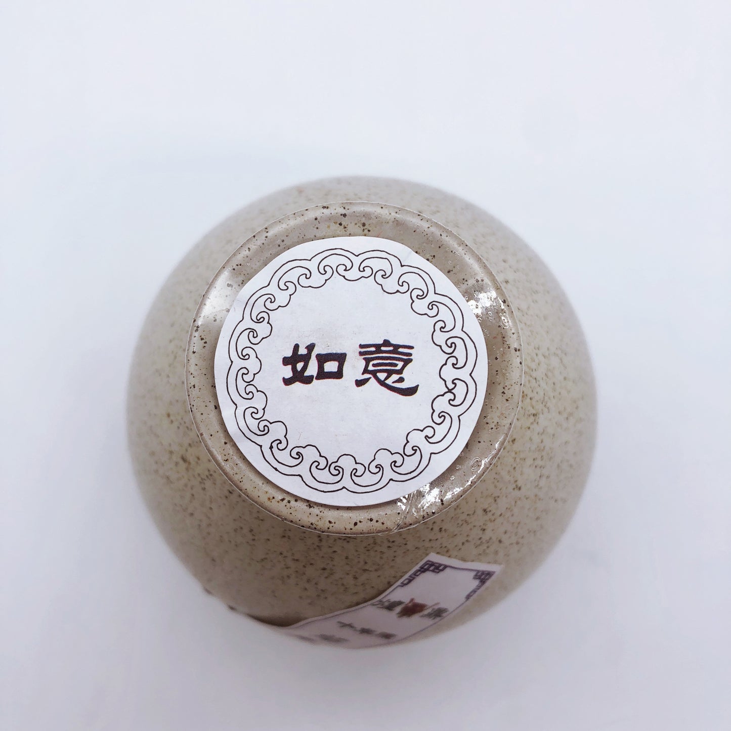 煌鼎牌陈年十年 绍兴酒（如意壺）500ml