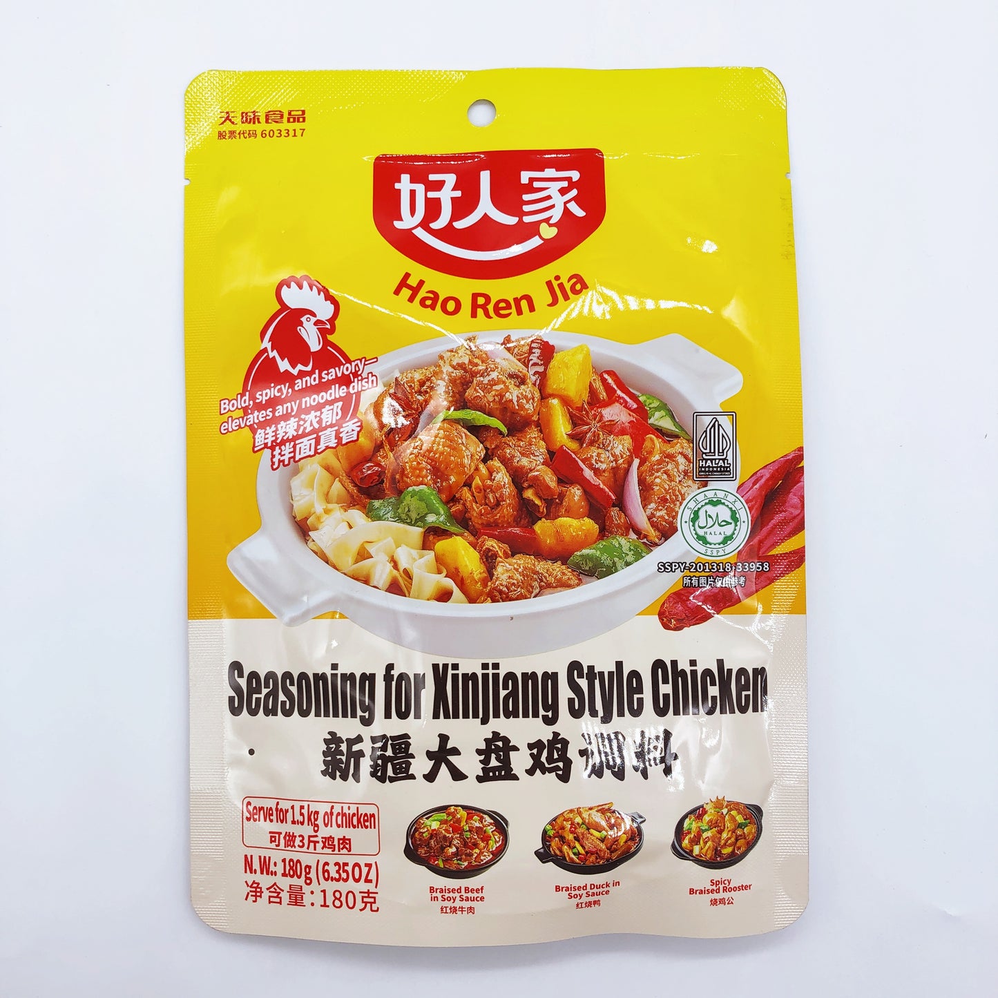 好人家 新疆大盘鶏調料 180g