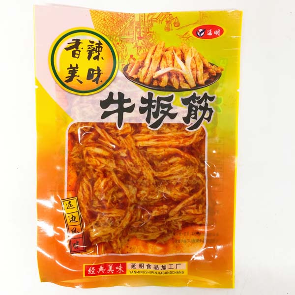 牛板筋和え（袋） 100g*5袋 日本国内加工  冷蔵冷凍品