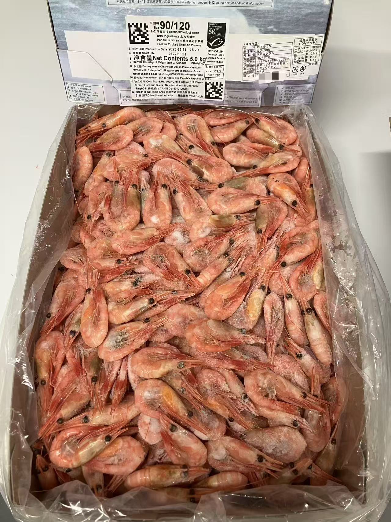 北极冰虾1kg（90-120头） 北极甜蝦　籽蝦 冷凍品  爱沙尼亚産/丹麦　特价1917　ボイル赤海老