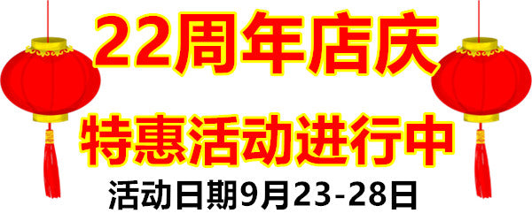 华华商店01