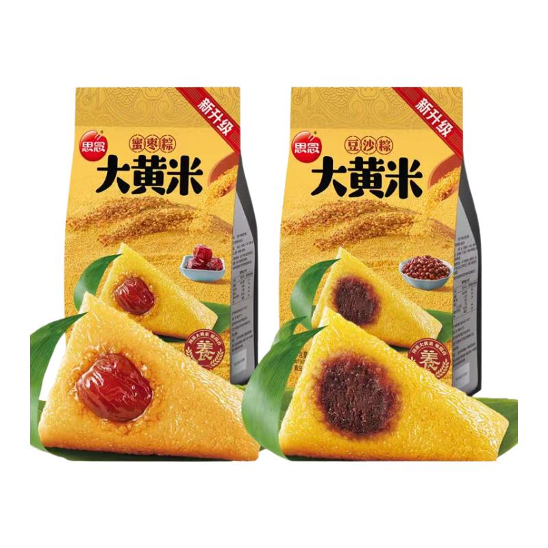 思念 大黄米豆沙粽子（2個入）200g+思念大黄米蜜枣粽子200g（2個入）