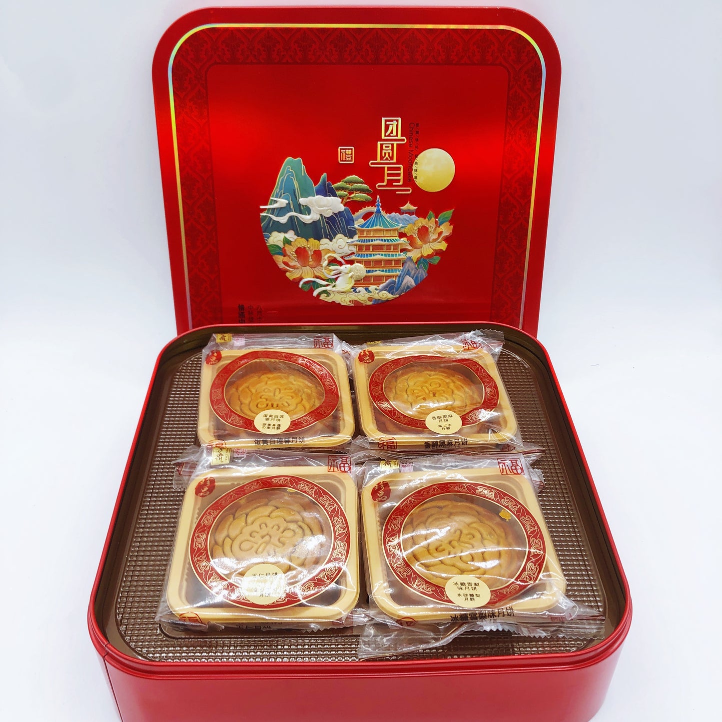 中秋月餅礼盒 4個入（五芳斋五仁月饼1+五芳斋蛋黄莲蓉月饼1+五芳斋冰糖雪梨月饼1+五芳斋香醇黑芝麻月饼1）