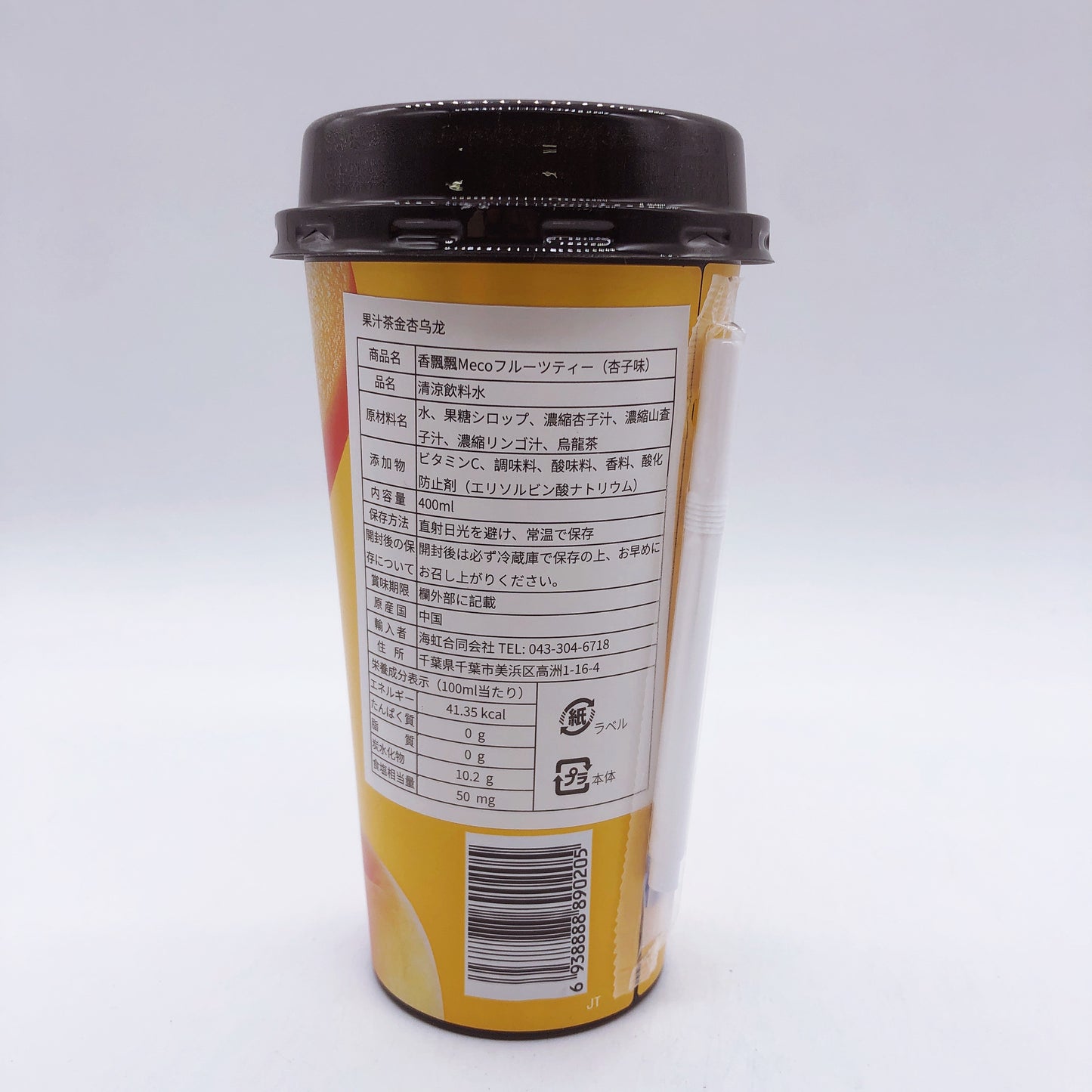 香飄飄金杏烏龍果茶400ml
