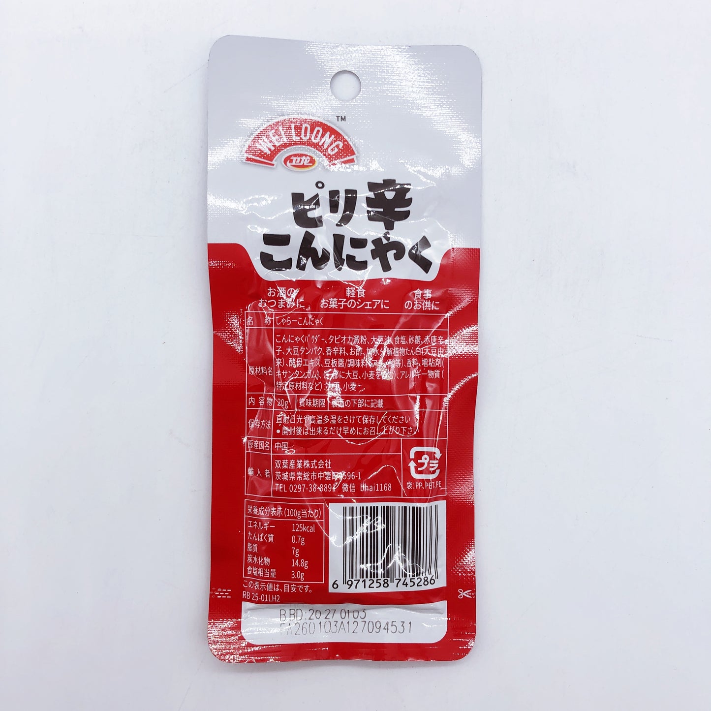 衛龍 魔芋爽素毛肚(香辣味） 20g