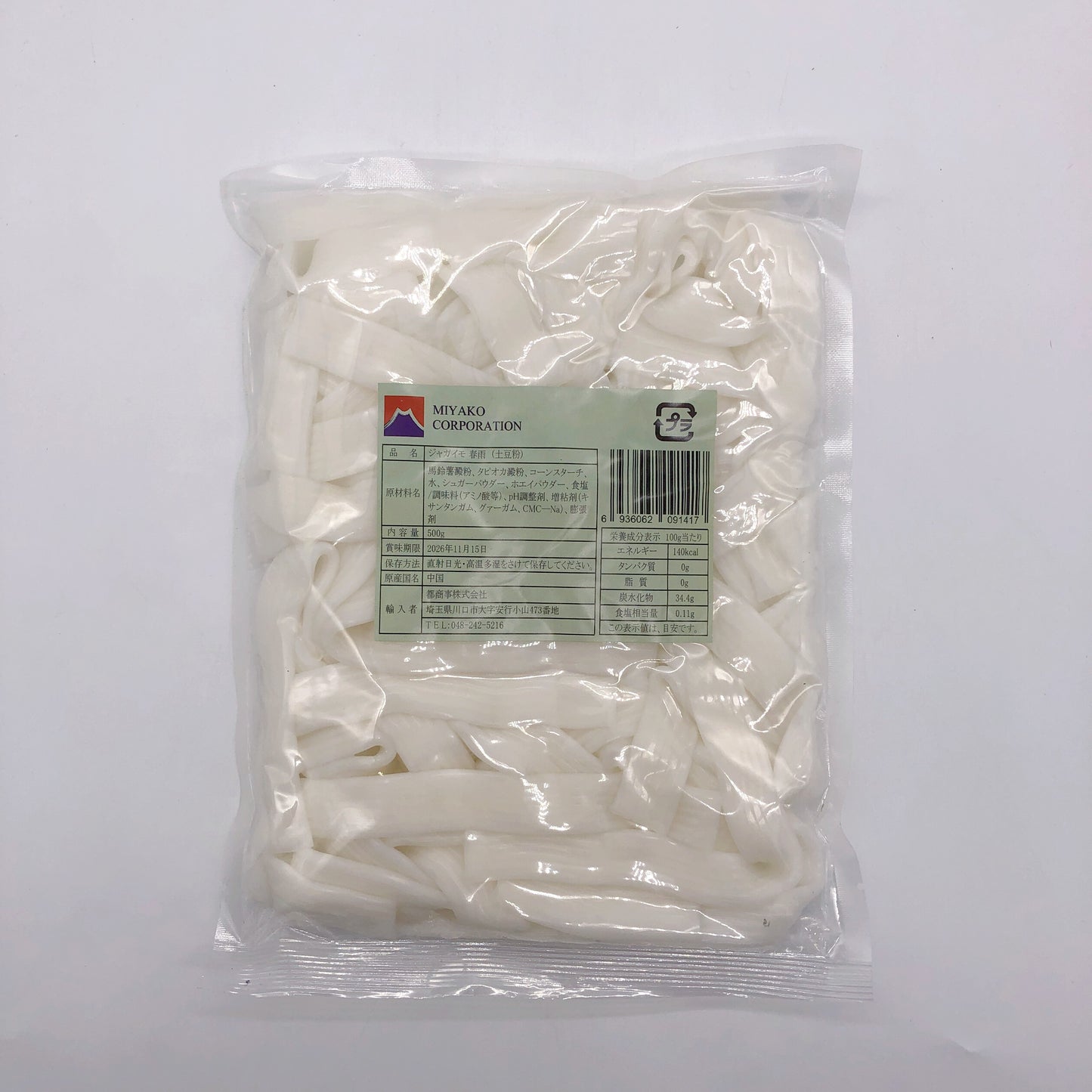 ジャガイモ春雨(土豆粉)宽粉500g