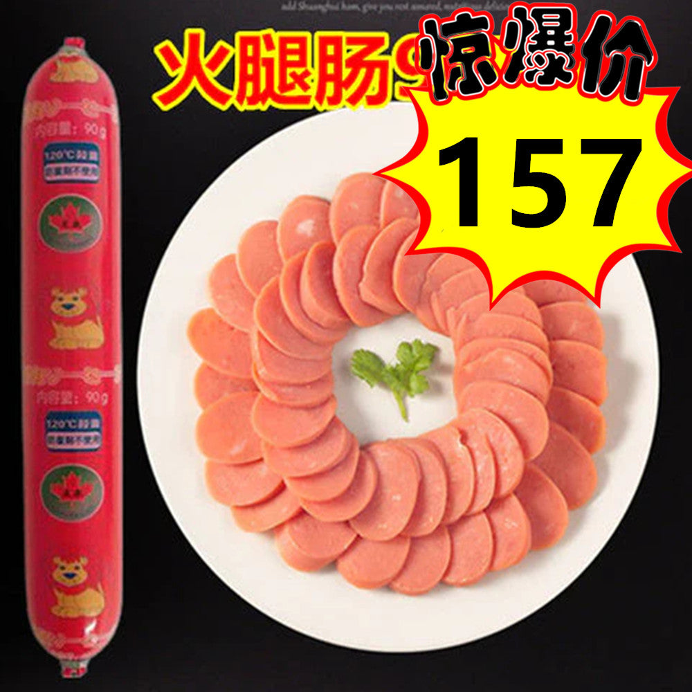 特价中 紅色火腿腸 90g 日本国内加工
