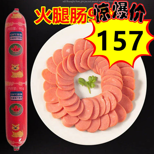 特价中 紅色火腿腸 90g 日本国内加工
