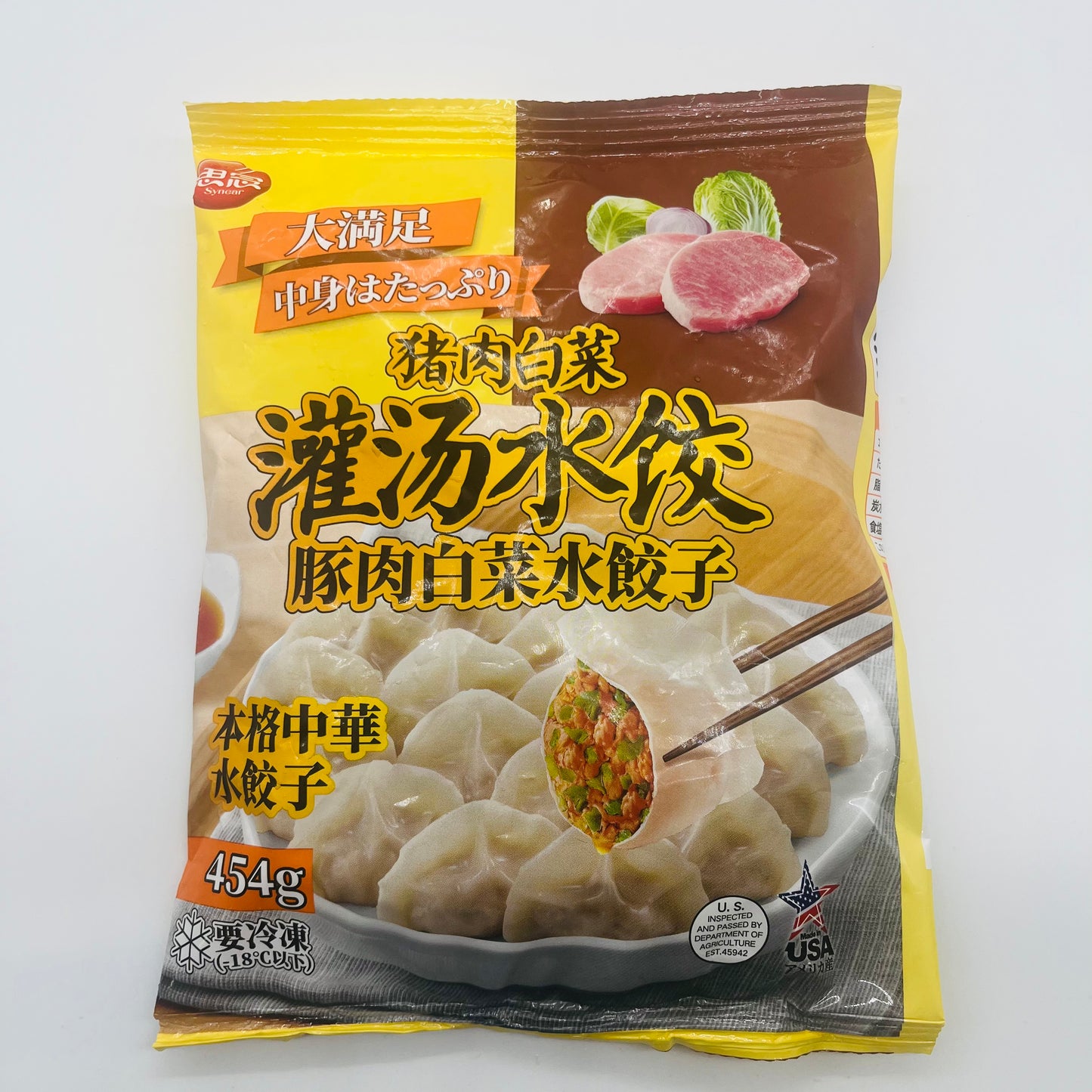 特价  思念猪肉白菜 灌湯水餃454g　冷凍品 保质期20260805