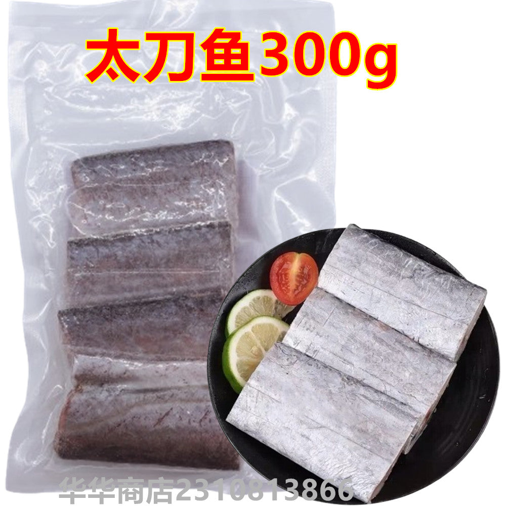 太刀魚 内臓抜 帯魚 300g 越南产 冷凍品