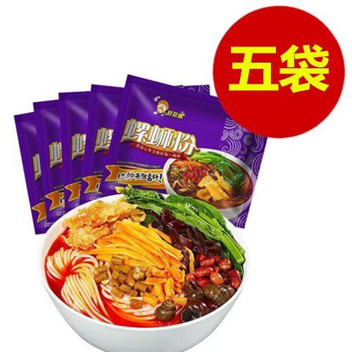 特价中 好歓螺螺師粉 （紫色 ）300g*5袋　出口版