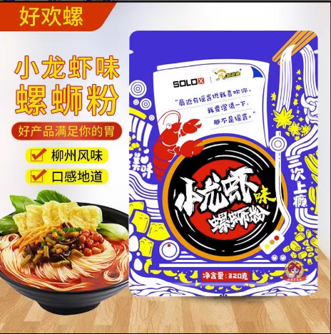 好歓螺小龍蝦味螺師粉320g*10袋整箱