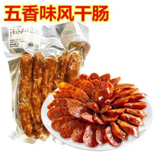 预售 五香味風干腸 （熟的）300-350g之间 日本国内加工