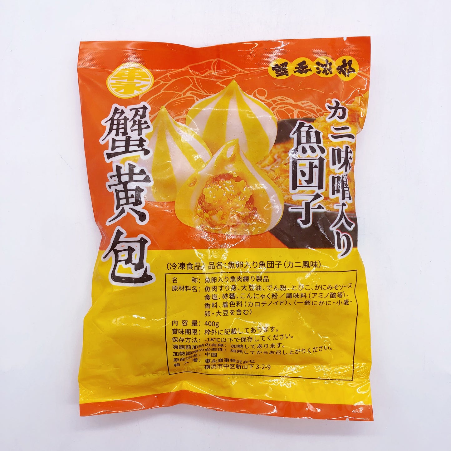 蟹黄包g 火锅丸子 麻辣烫必备品