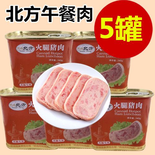 北方天泰午餐肉 340g*5罐