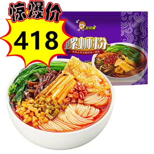 好歓螺螺師粉 （紫色 ）300g　出口版