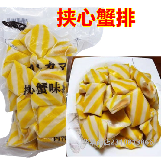 挟心蟹排700g  冷冻品