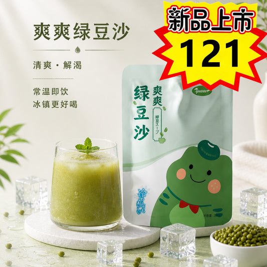 爽爽绿豆沙258g