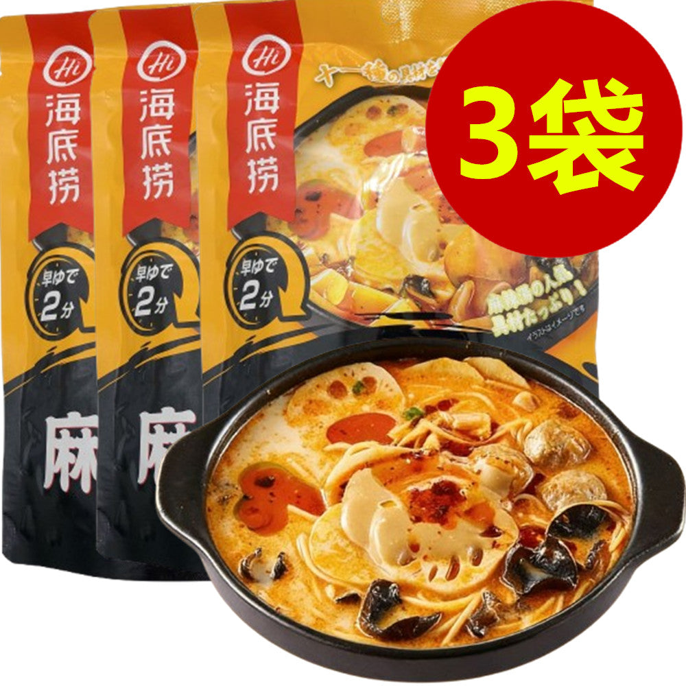 6月中旬到货  海底捞麻辣烫332克*3袋 （内含11种食材） 东北黏糊麻辣烫