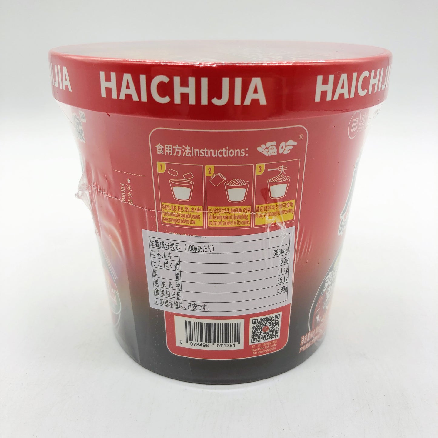 嗨吃家麻辣烫 107g