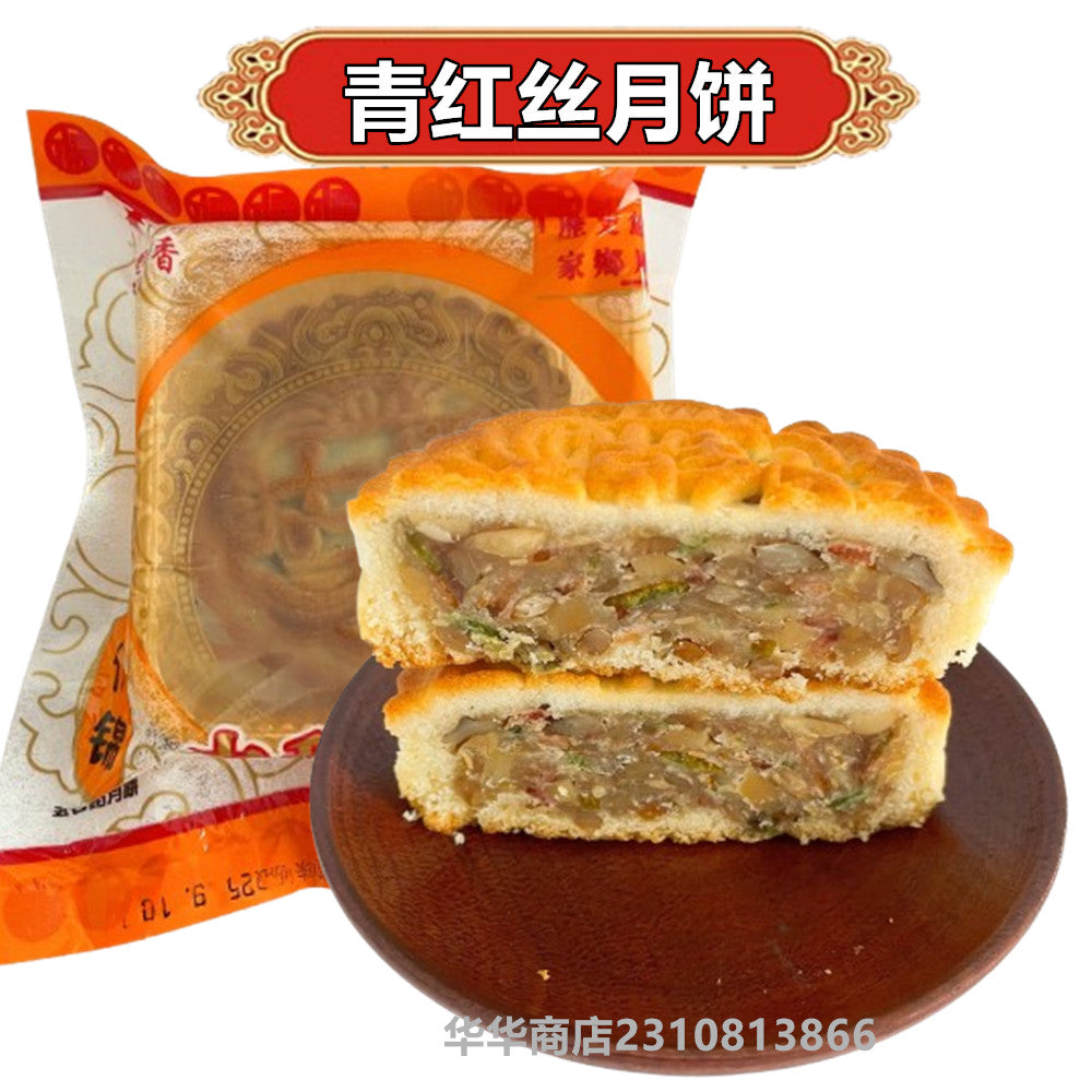 杜食品 青紅糸月餅1个（什锦月饼）