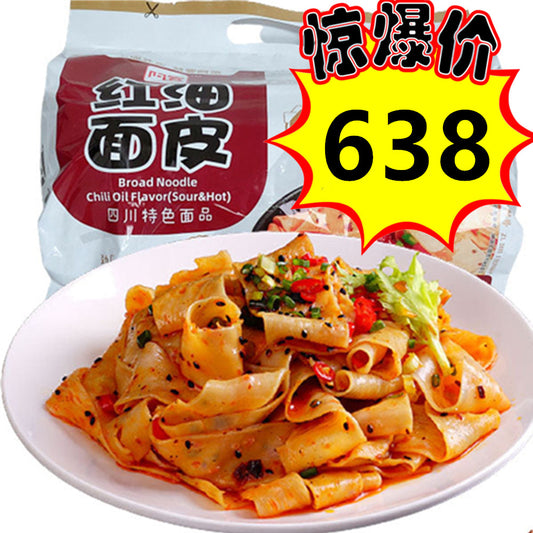 28号会员日特惠中，仅限一天！白家 紅油面皮(酸辣味) 4連包460g