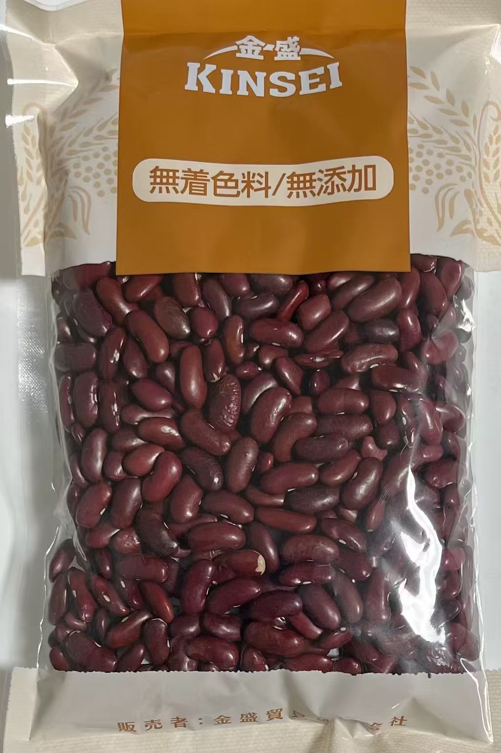 紫花芸豆400g