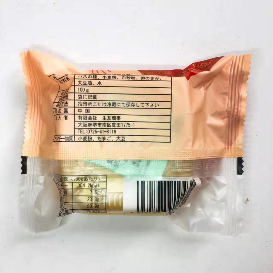 偉業 蛋黄蓮蓉月餅 100g*3袋