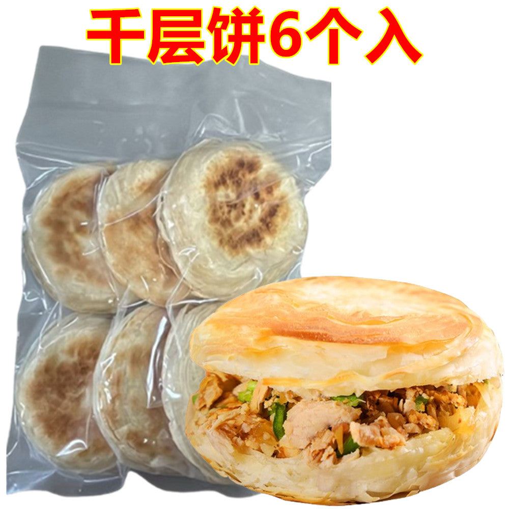 日日 千層餅6个入（每个约100g)