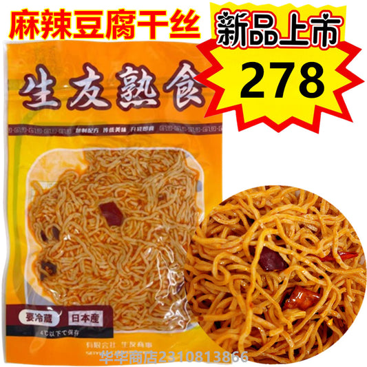 生友麻辣豆腐干丝150g