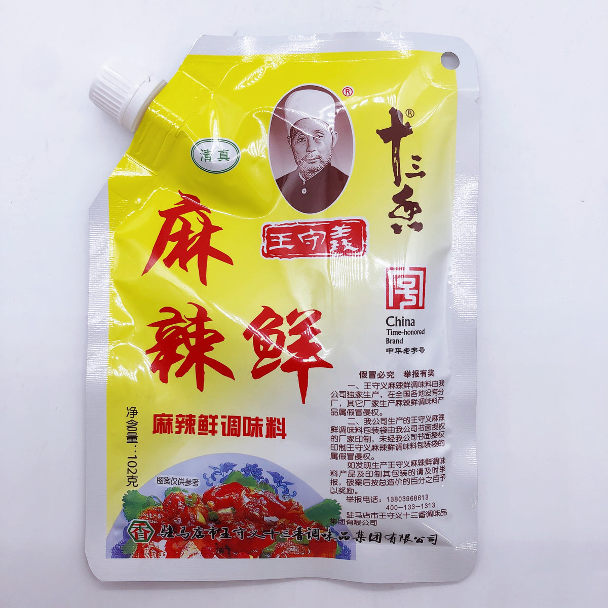 王守義麻辣鮮 102g   麻辣鲜  凉拌菜 腌肉 炒菜都可以