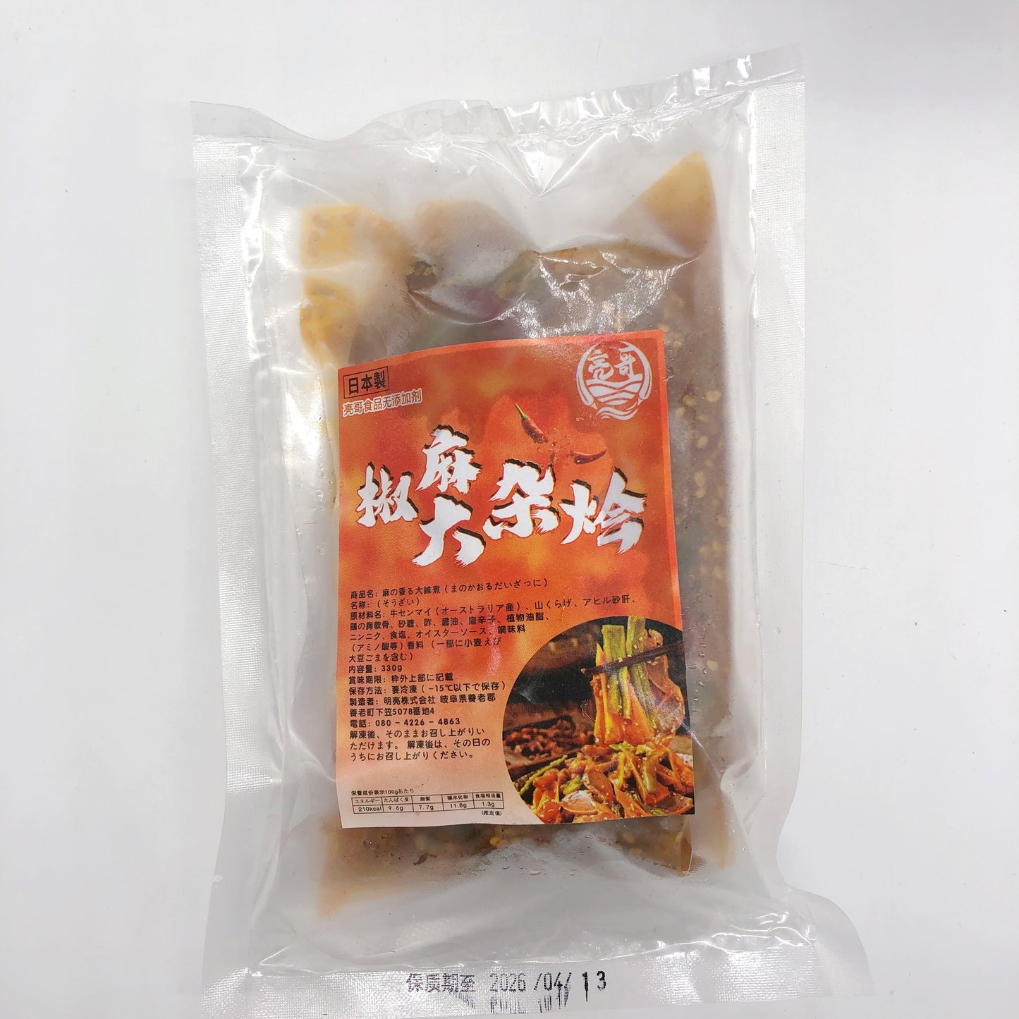 椒麻大雑會約330g 冷冻品